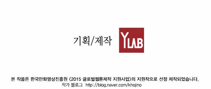 Read Terror Man (en) Manga Online