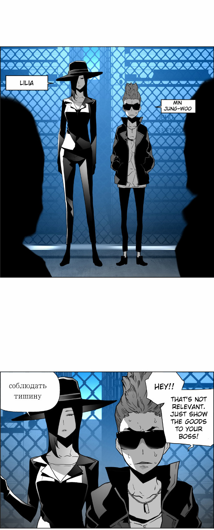 Read Terror Man (en) Manga Online