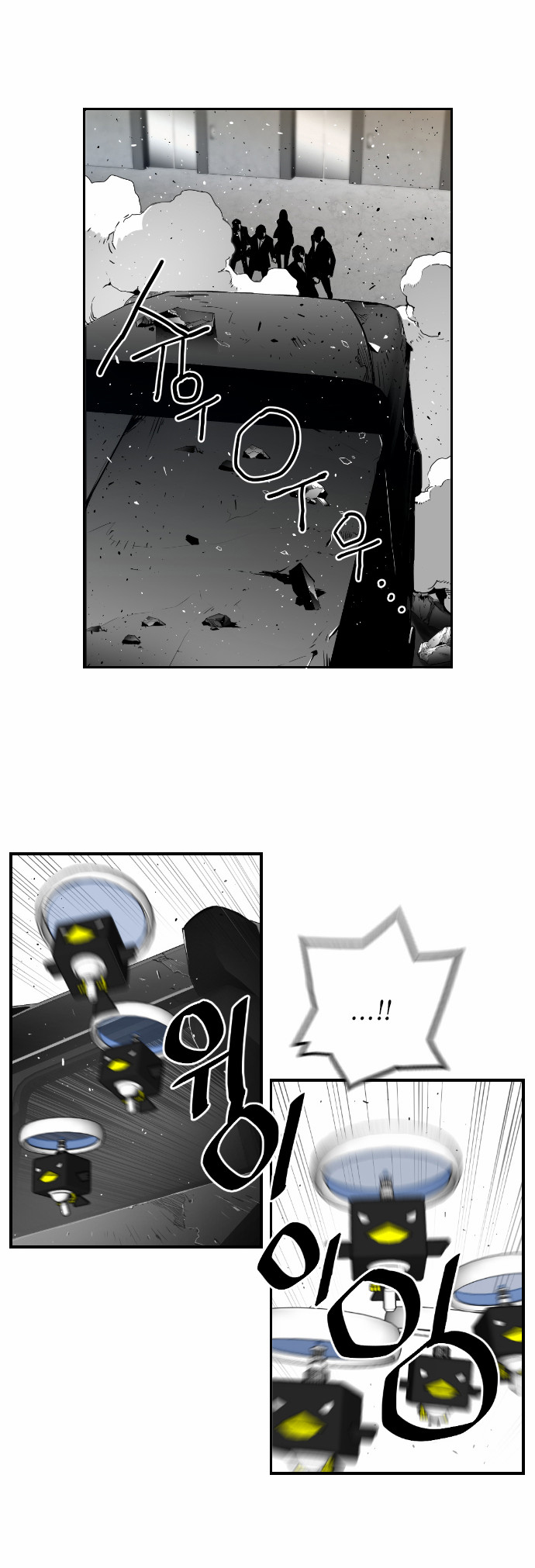 Read Terror Man (en) Manga Online