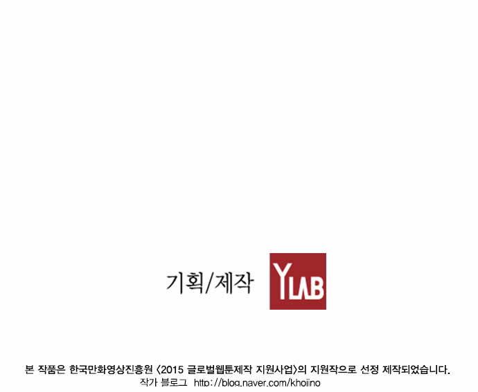 Read Terror Man (en) Manga Online