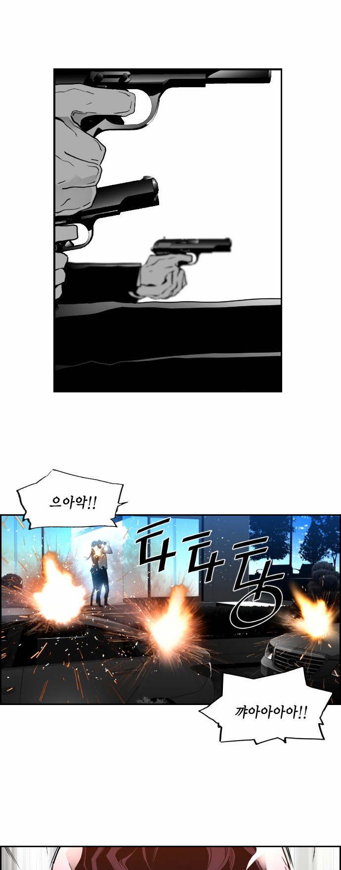 Read Terror Man (en) Manga Online