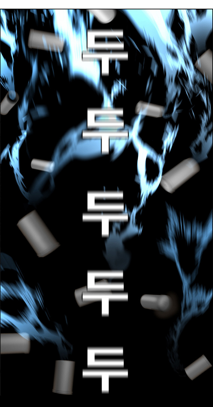 Read Terror Man (en) Manga Online