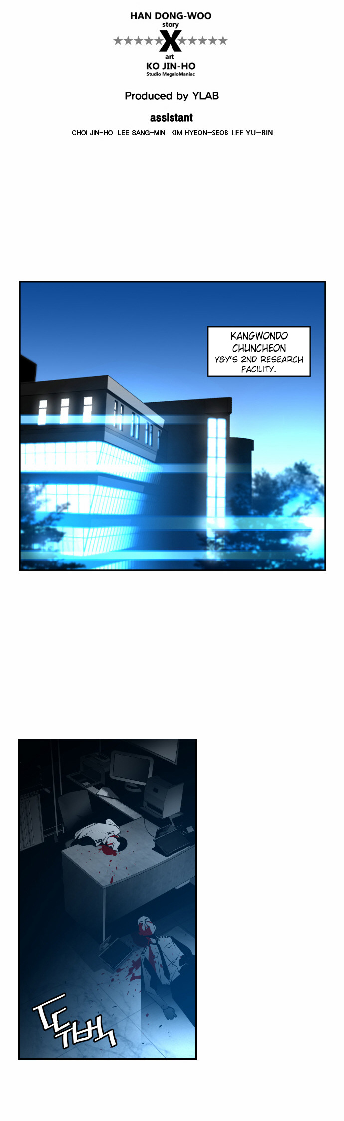 Read Terror Man (en) Manga Online