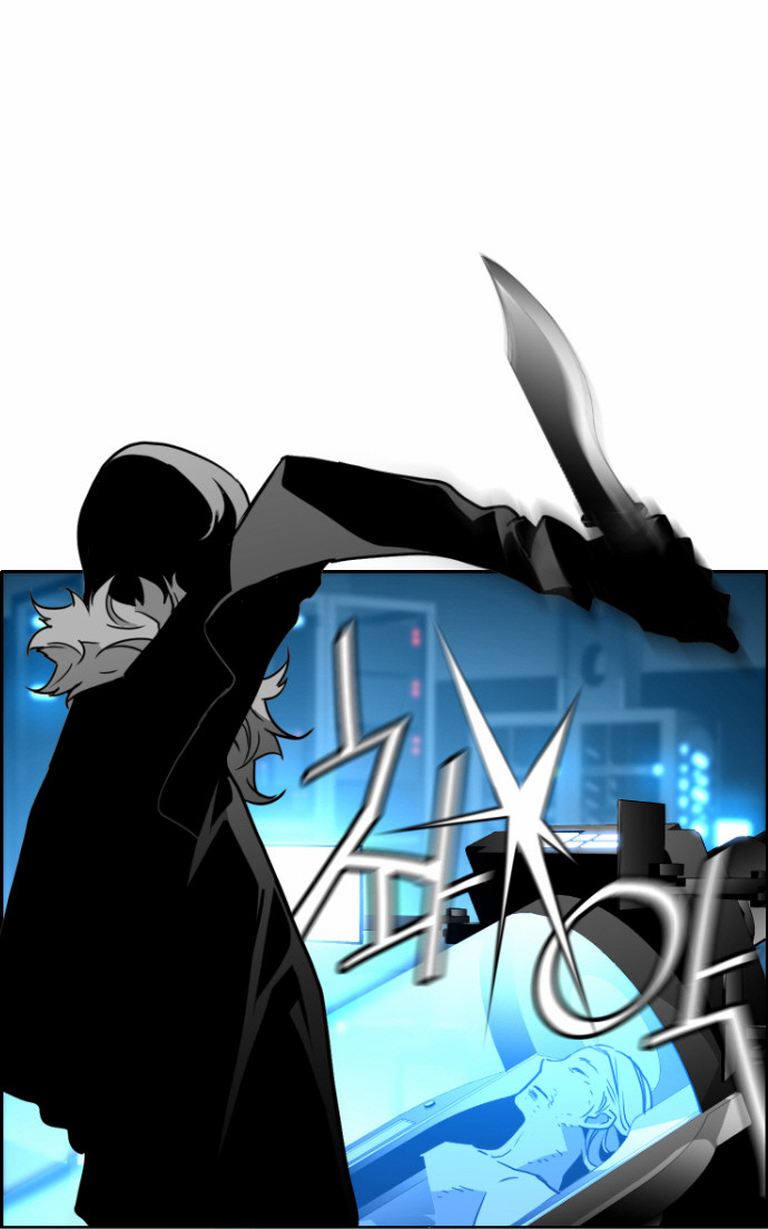 Read Terror Man (en) Manga Online