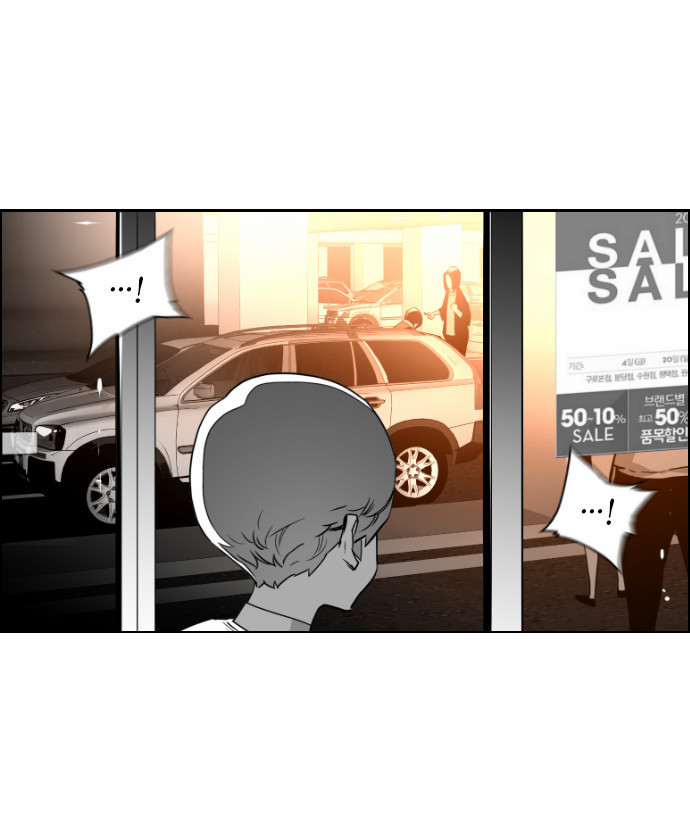 Read Terror Man (en) Manga Online