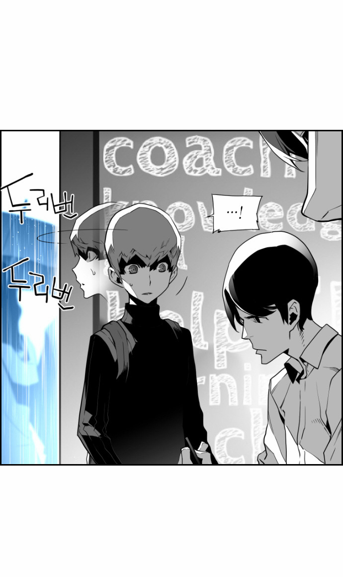 Read Terror Man (en) Manga Online