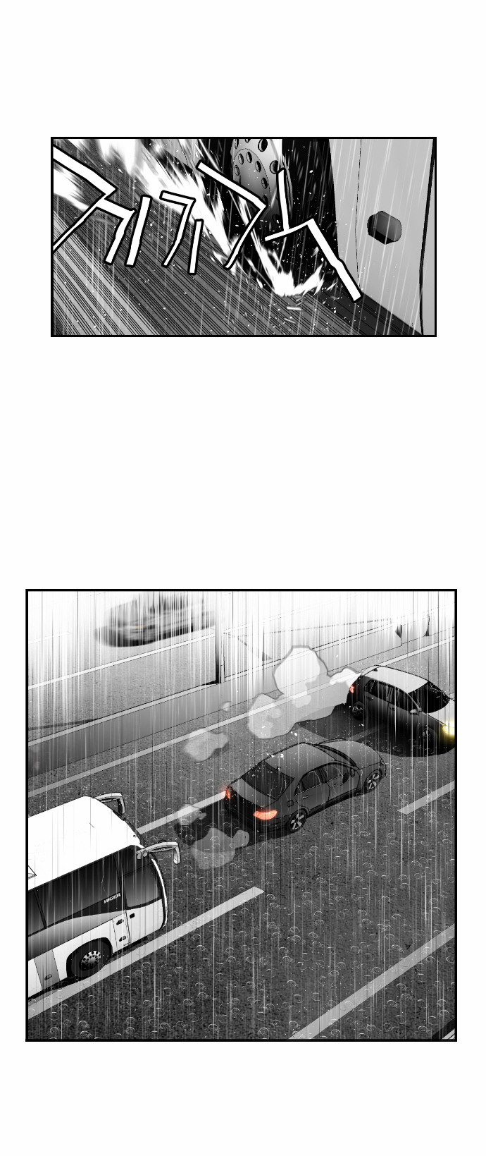 Read Terror Man (en) Manga Online