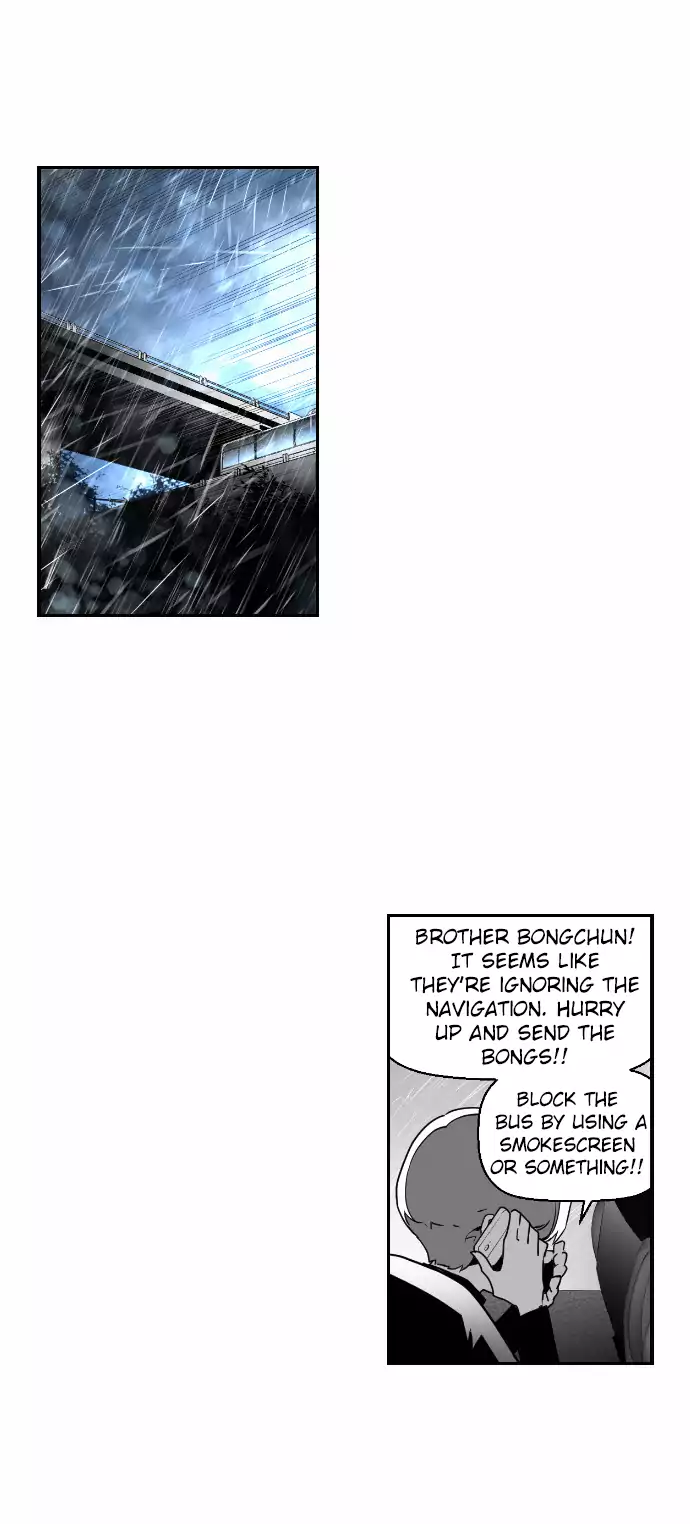 Read Terror Man (en) Manga Online