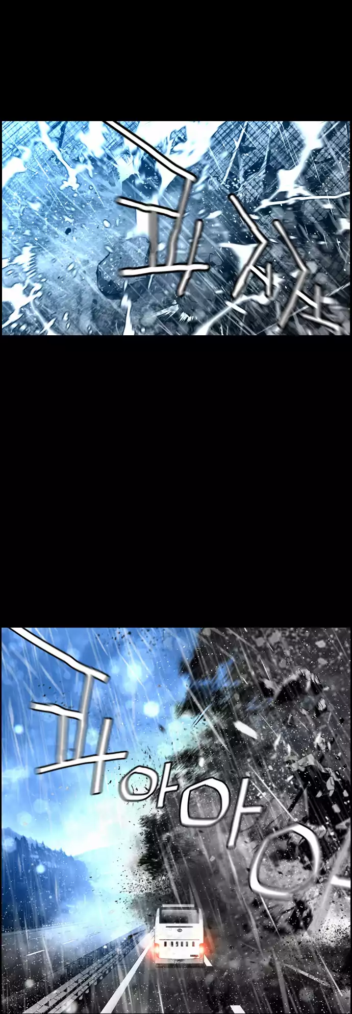 Read Terror Man (en) Manga Online