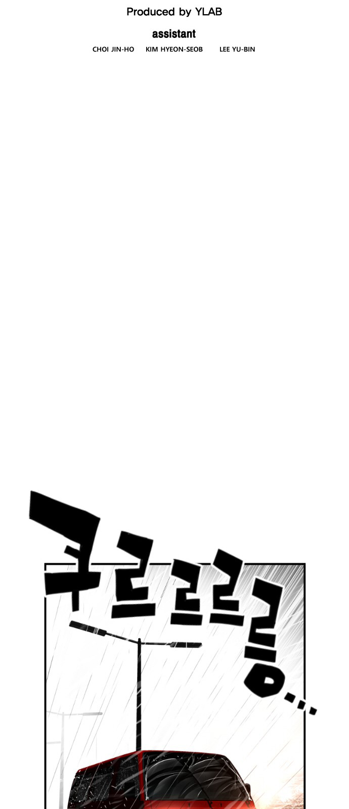 Read Terror Man (en) Manga Online