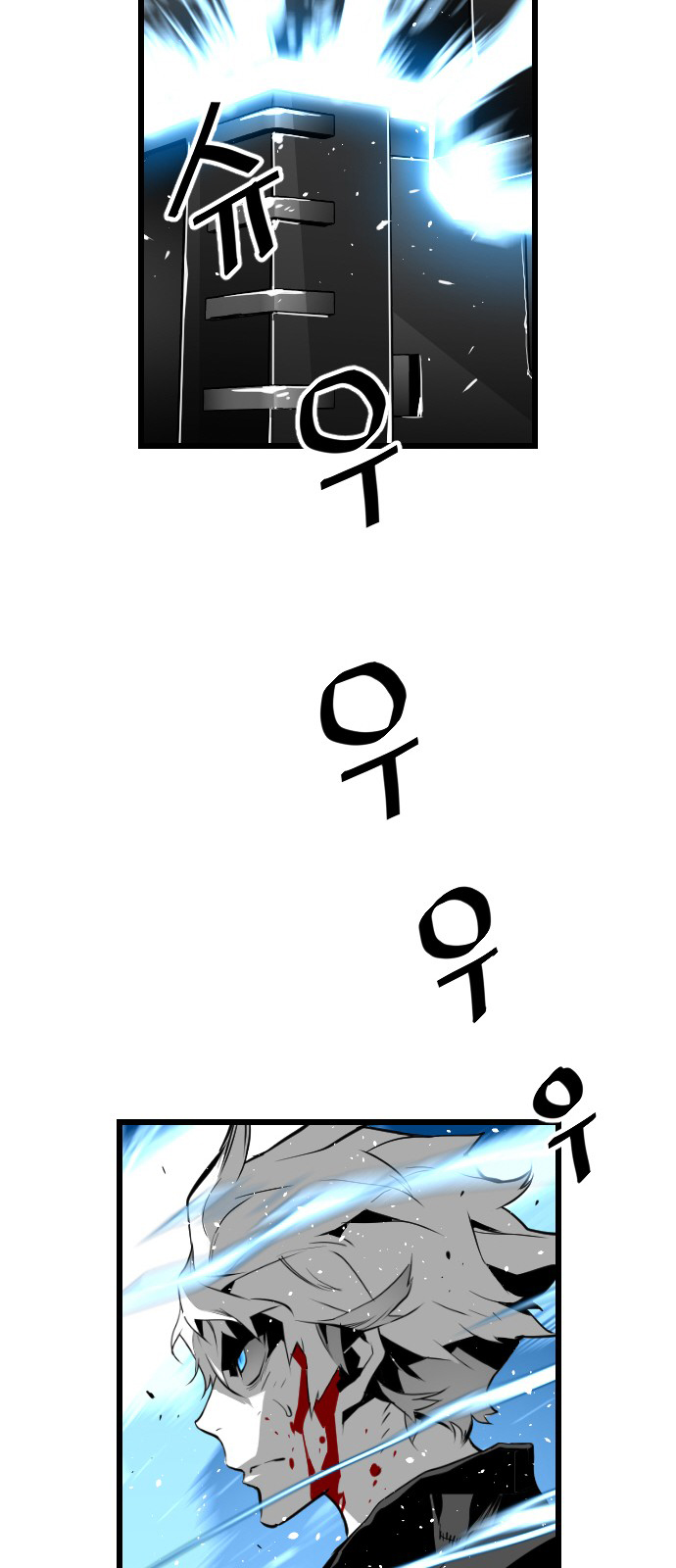 Read Terror Man (en) Manga Online