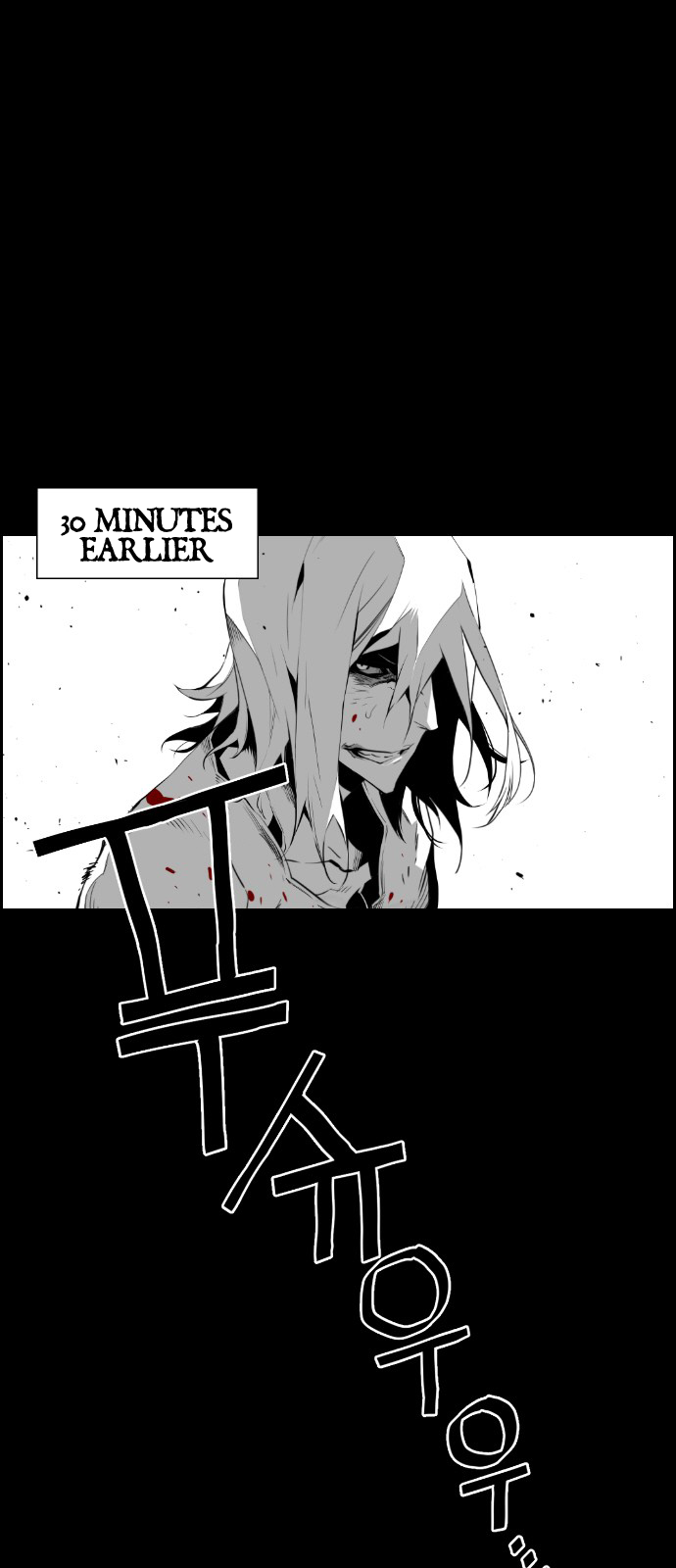 Read Terror Man (en) Manga Online