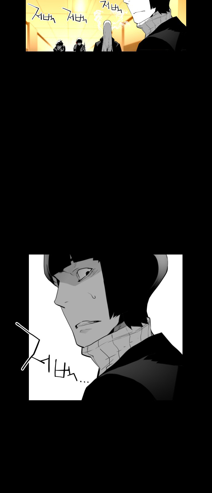 Read Terror Man (en) Manga Online