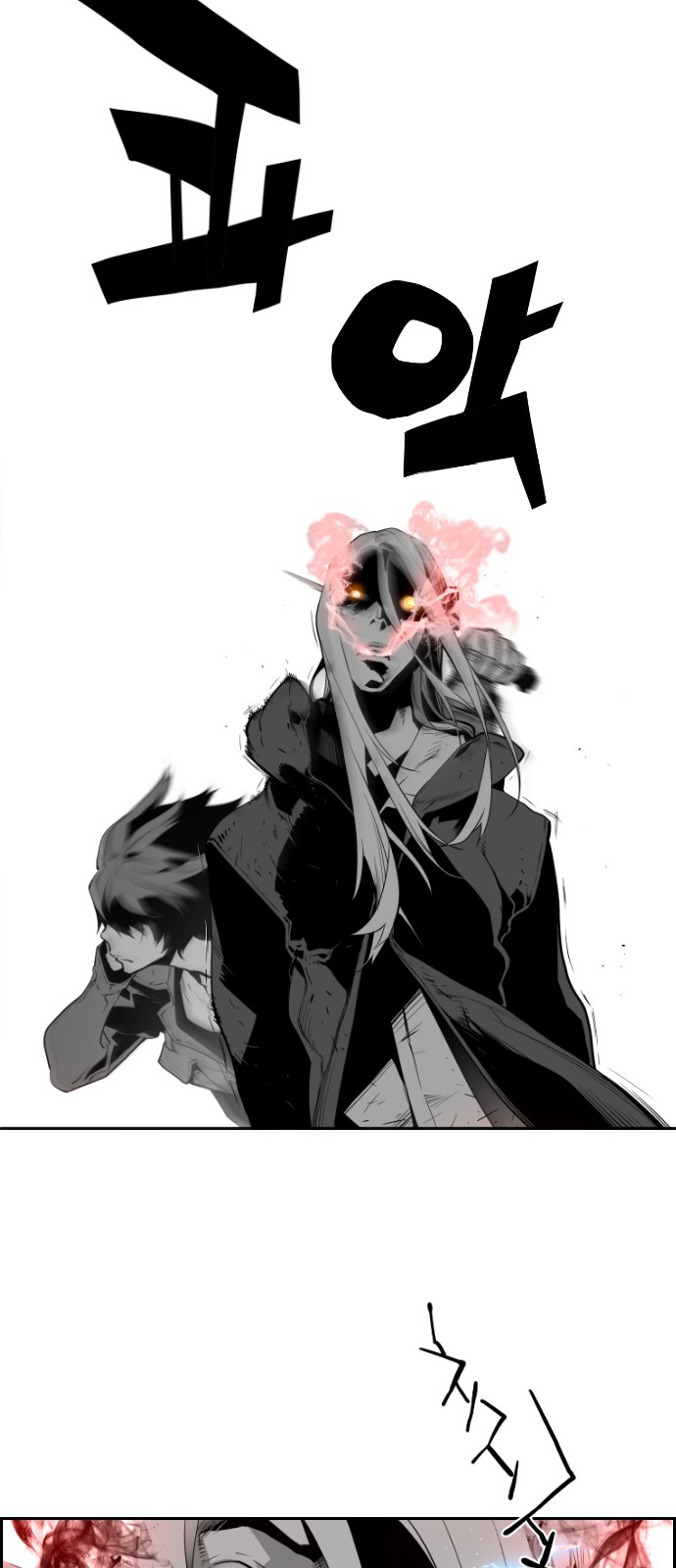 Read Terror Man (en) Manga Online