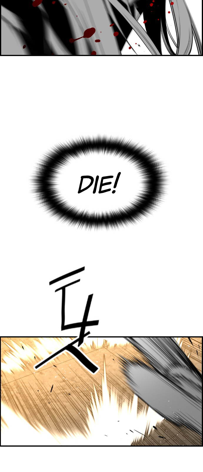 Read Terror Man (en) Manga Online