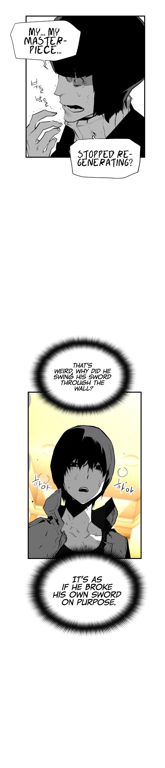 Read Terror Man (en) Manga Online