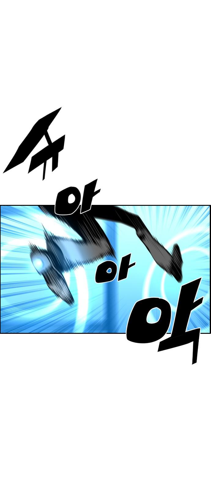 Read Terror Man (en) Manga Online