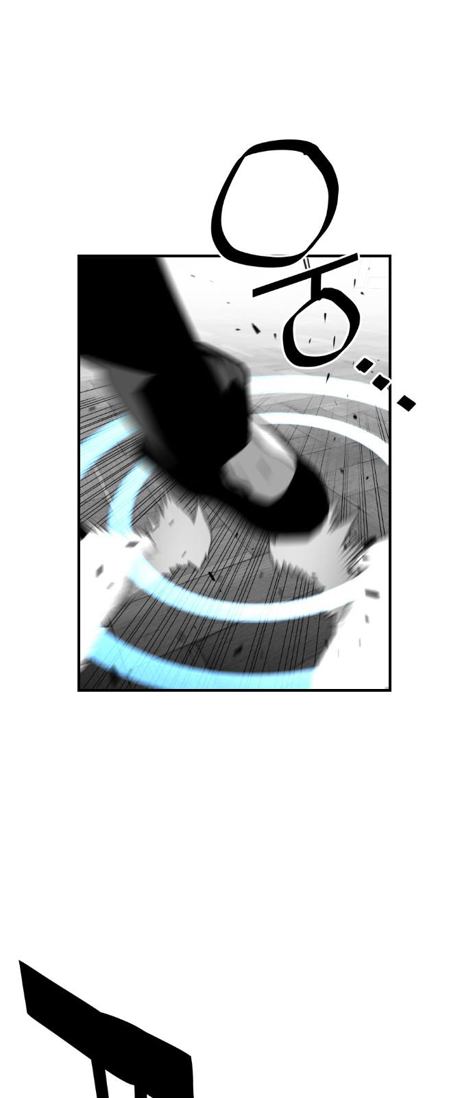 Read Terror Man (en) Manga Online