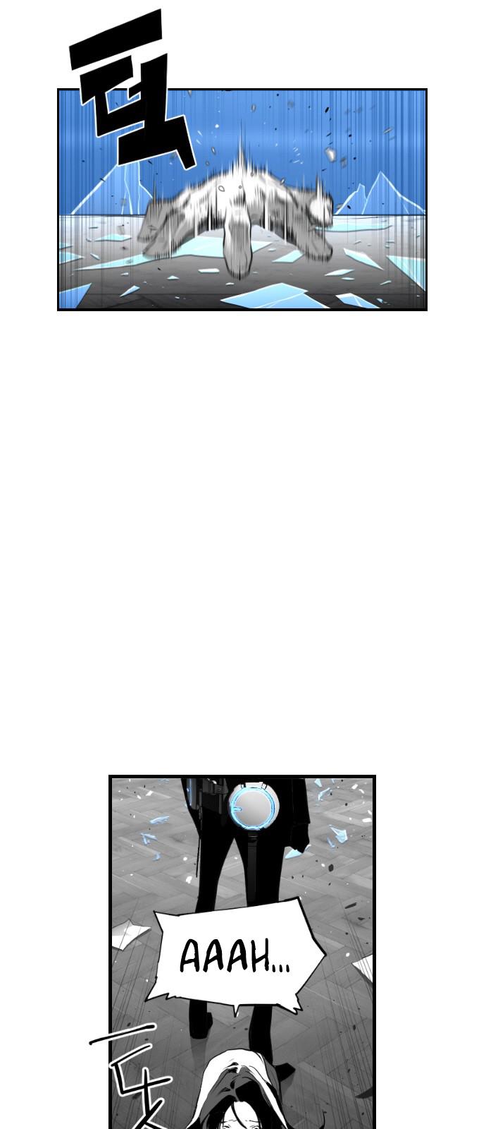 Read Terror Man (en) Manga Online