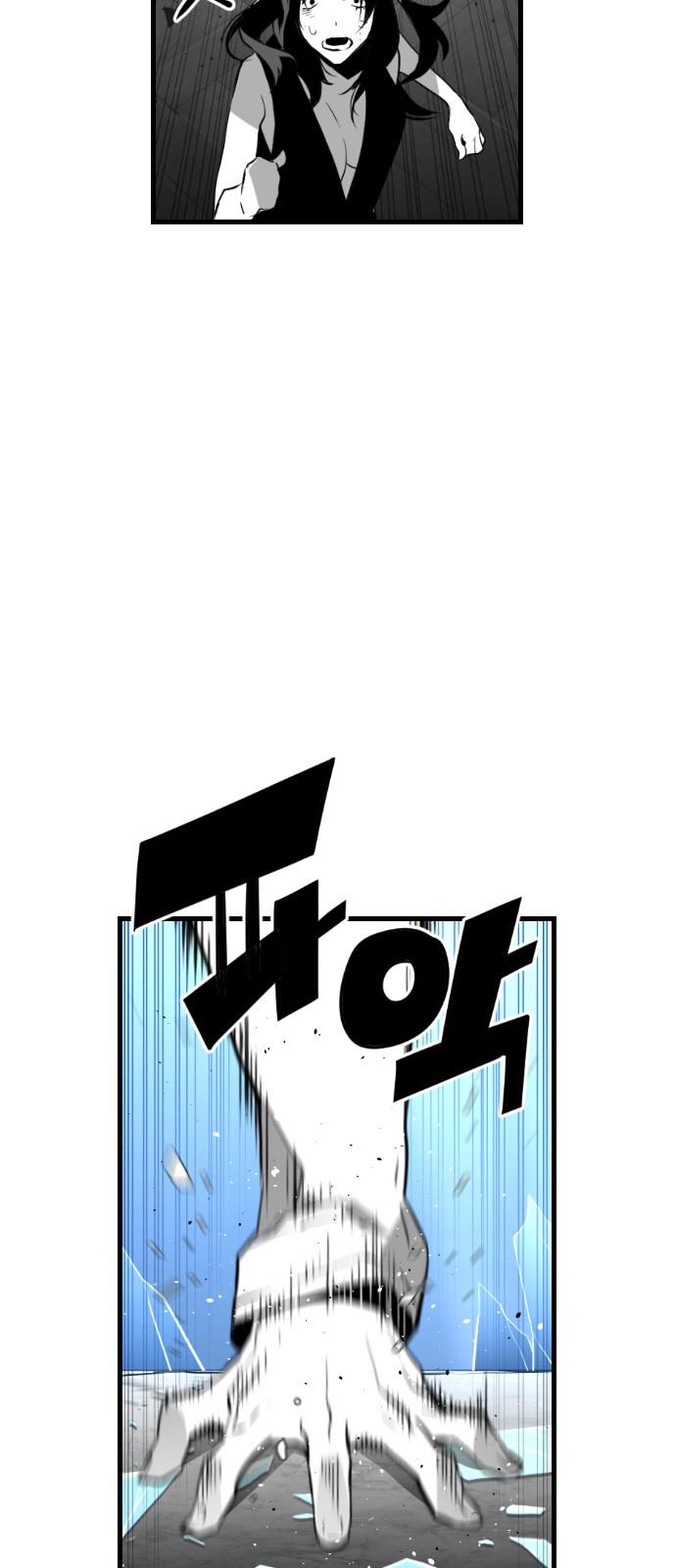 Read Terror Man (en) Manga Online