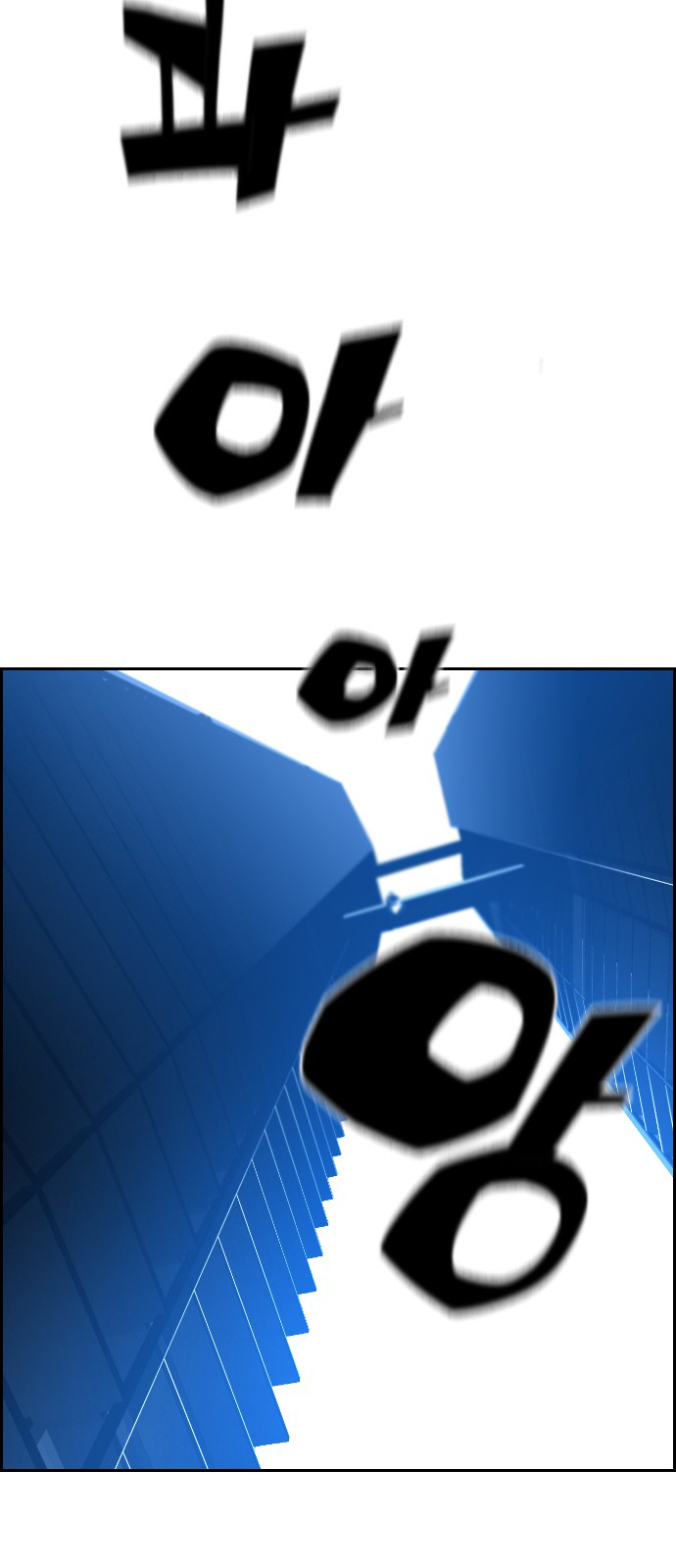 Read Terror Man (en) Manga Online