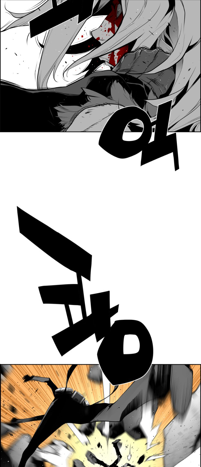 Read Terror Man (en) Manga Online