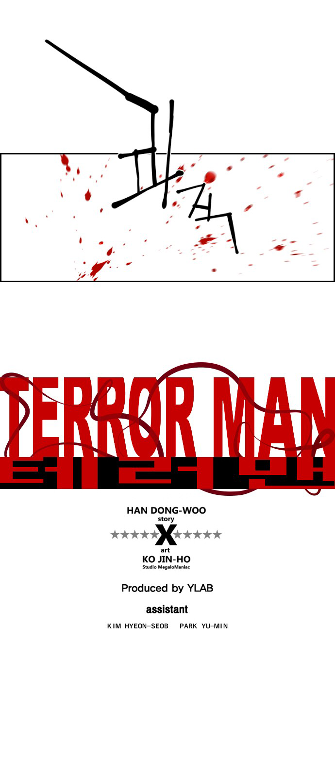 Read Terror Man (en) Manga Online