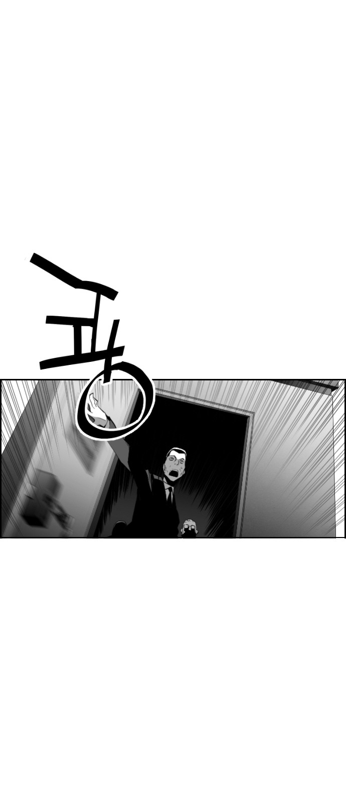 Read Terror Man (en) Manga Online