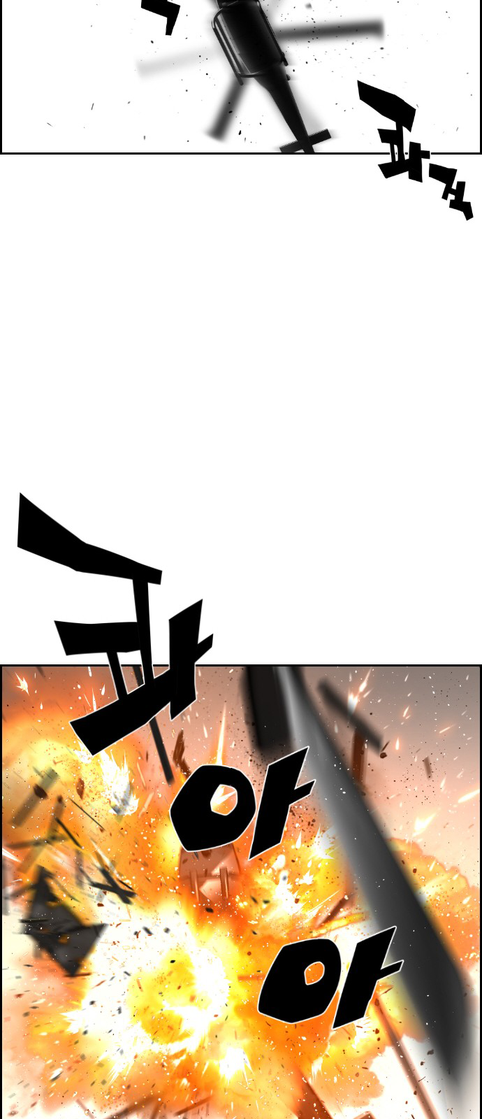 Read Terror Man (en) Manga Online