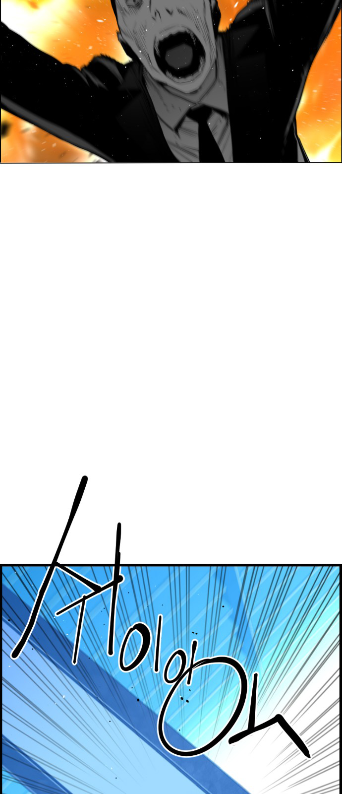 Read Terror Man (en) Manga Online