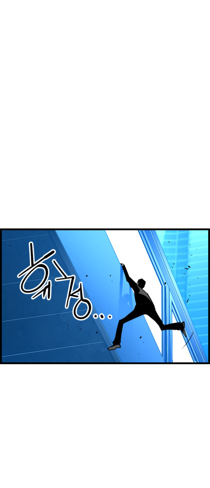 Read Terror Man (en) Manga Online