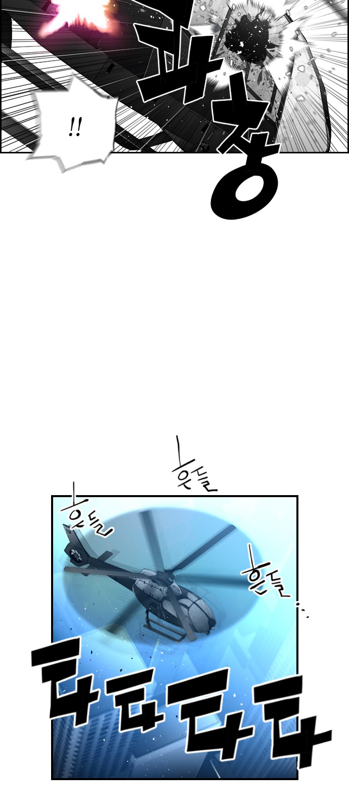 Read Terror Man (en) Manga Online