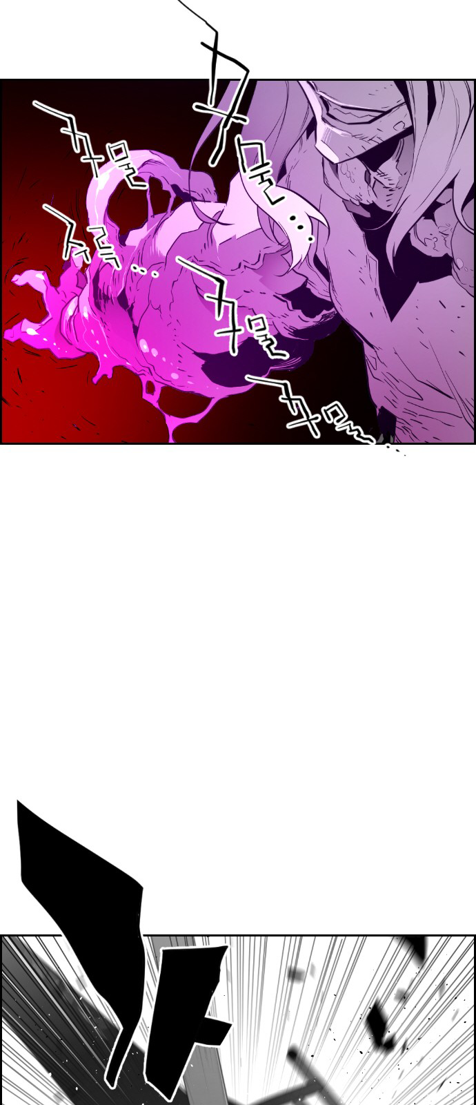 Read Terror Man (en) Manga Online