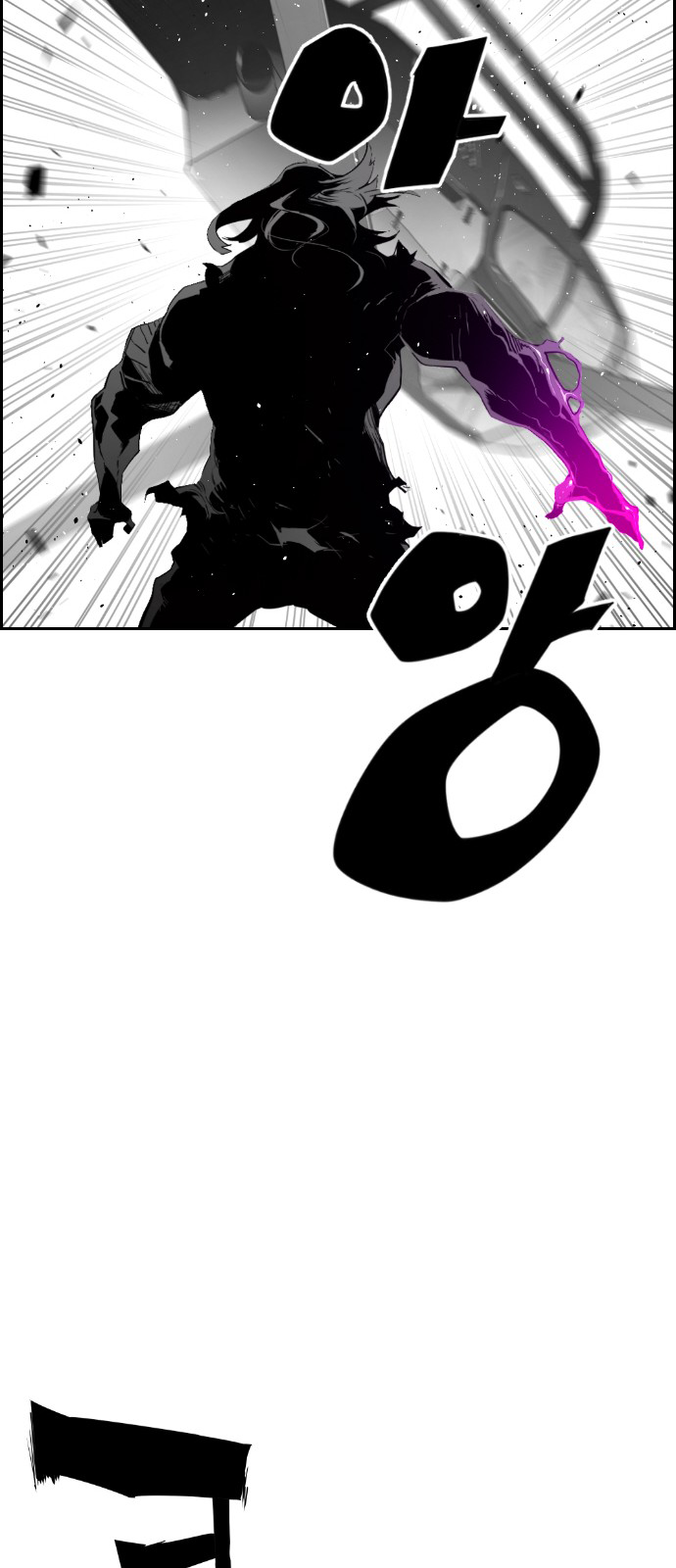 Read Terror Man (en) Manga Online