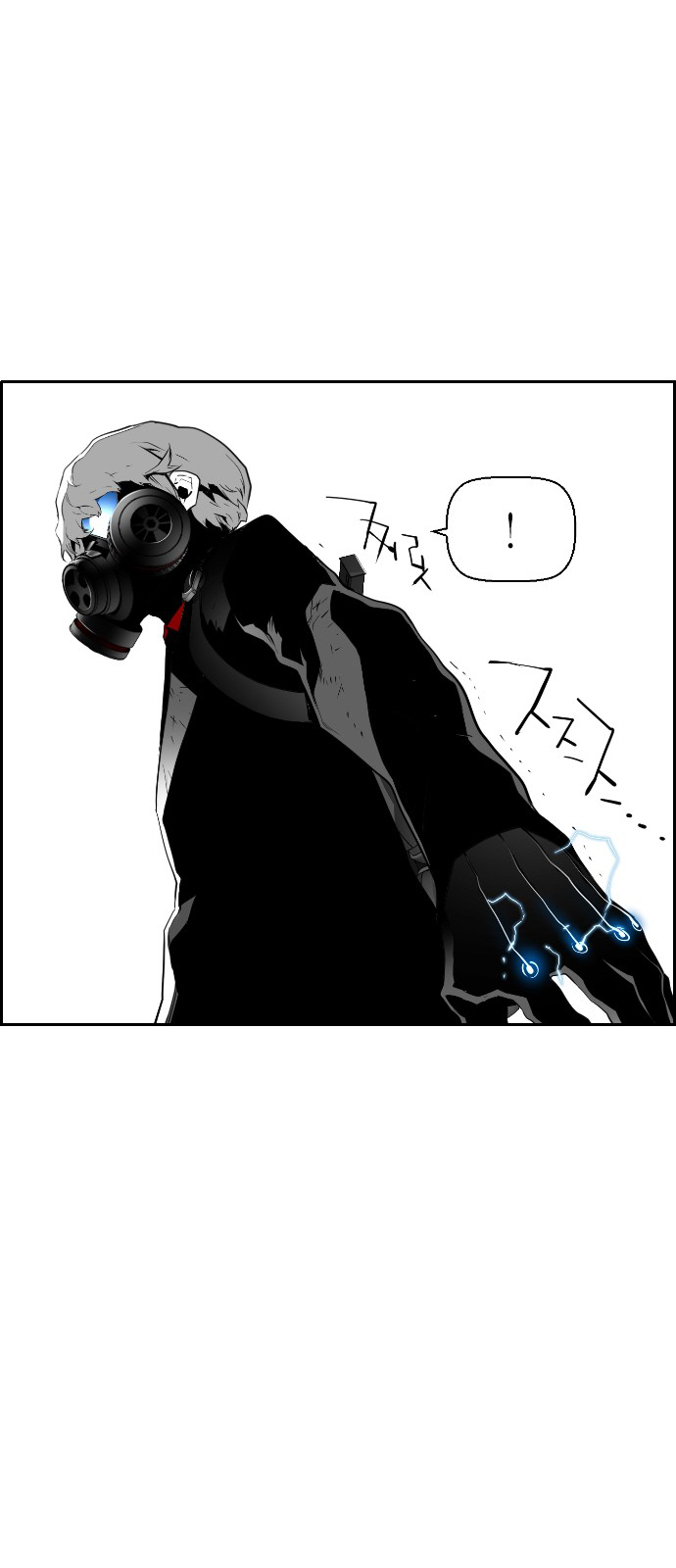 Read Terror Man (en) Manga Online