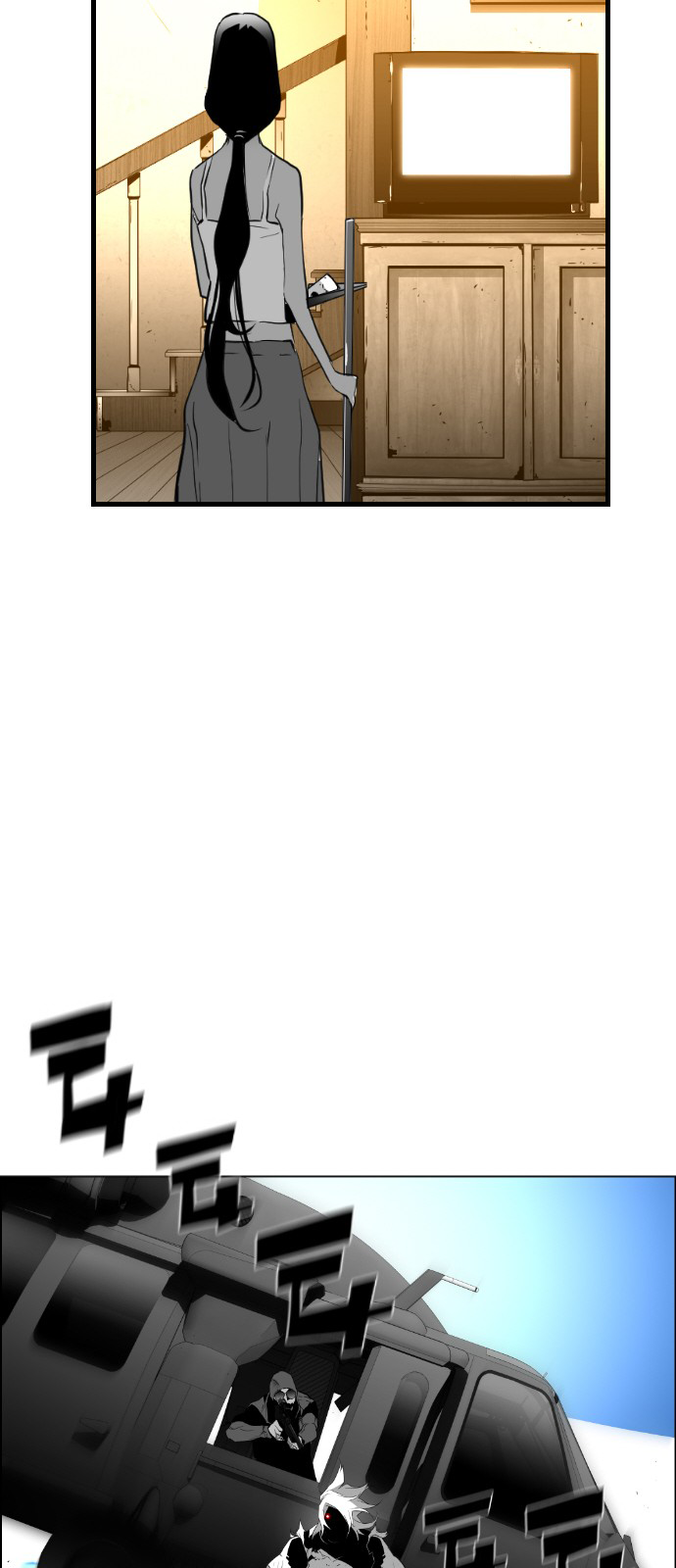 Read Terror Man (en) Manga Online