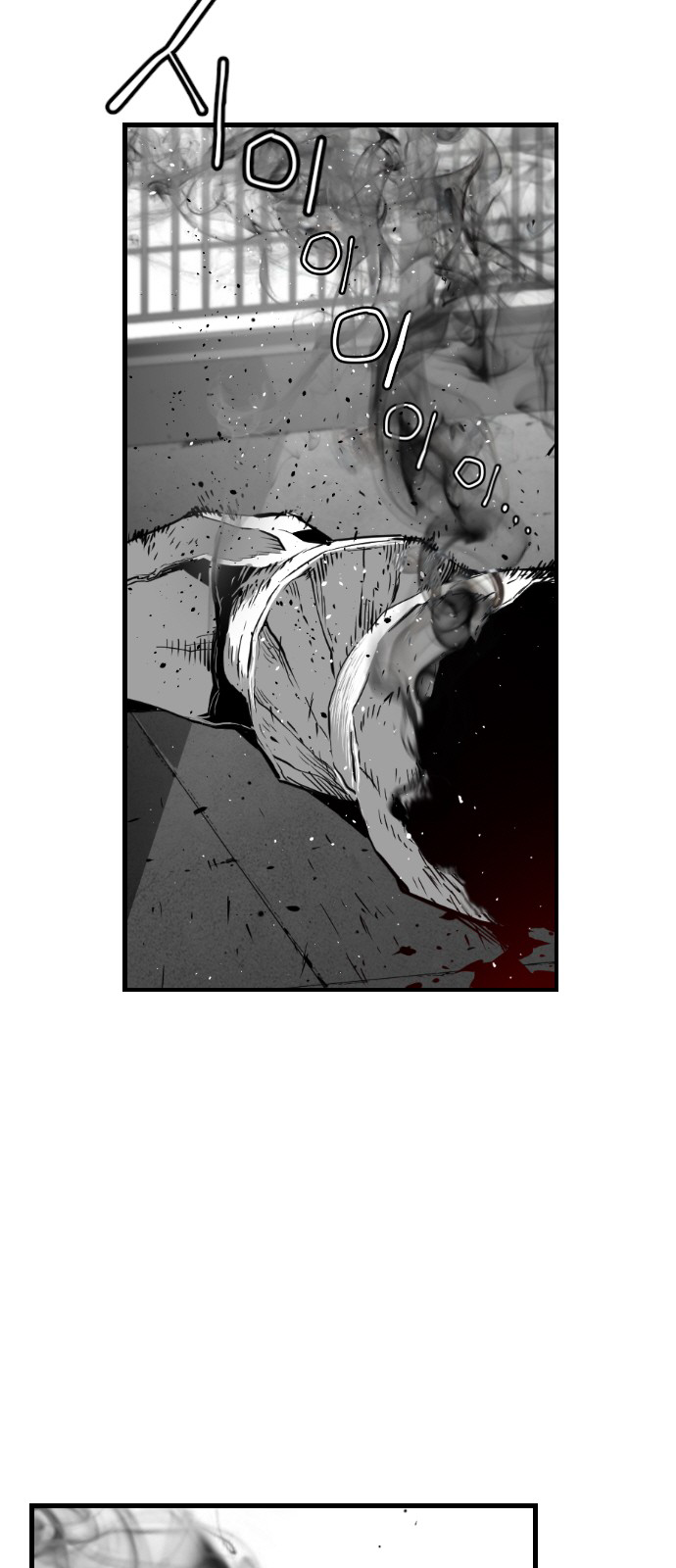 Read Terror Man (en) Manga Online