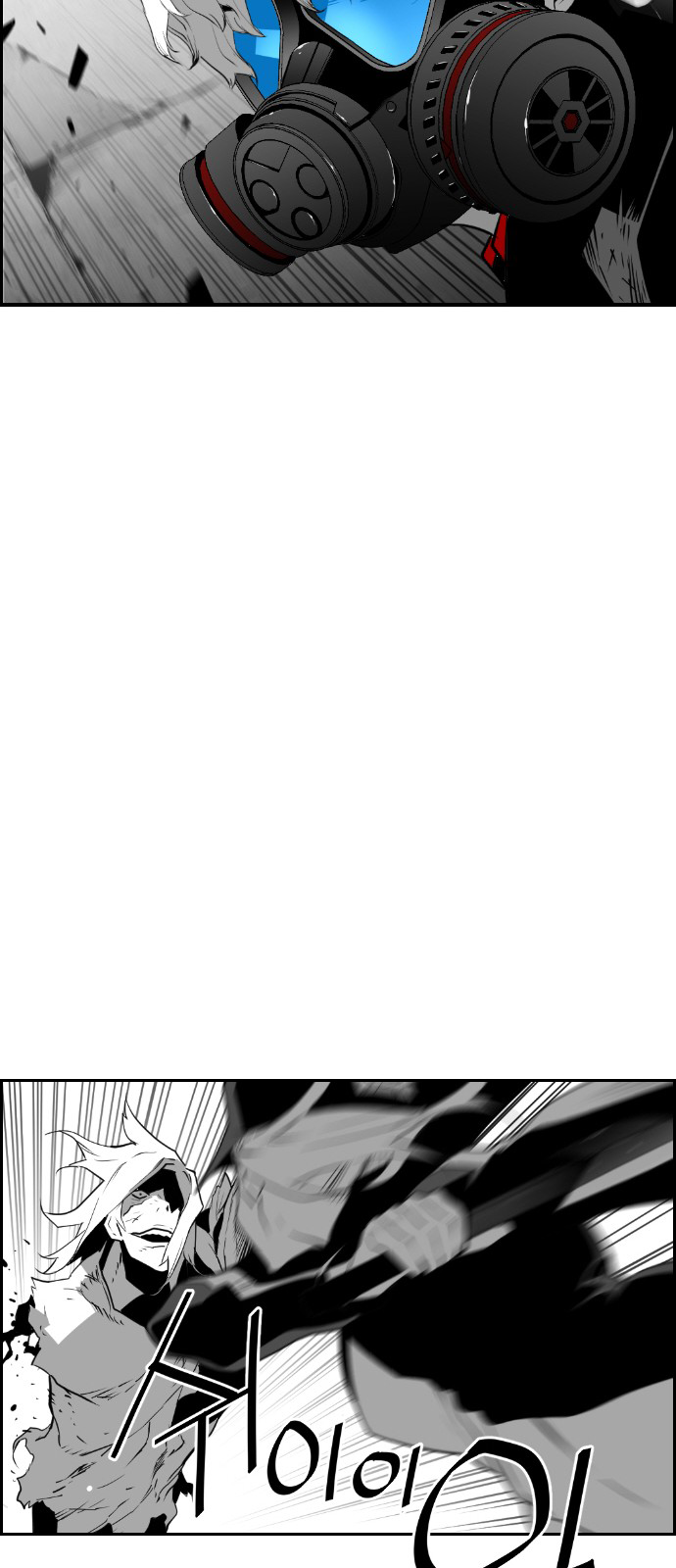 Read Terror Man (en) Manga Online