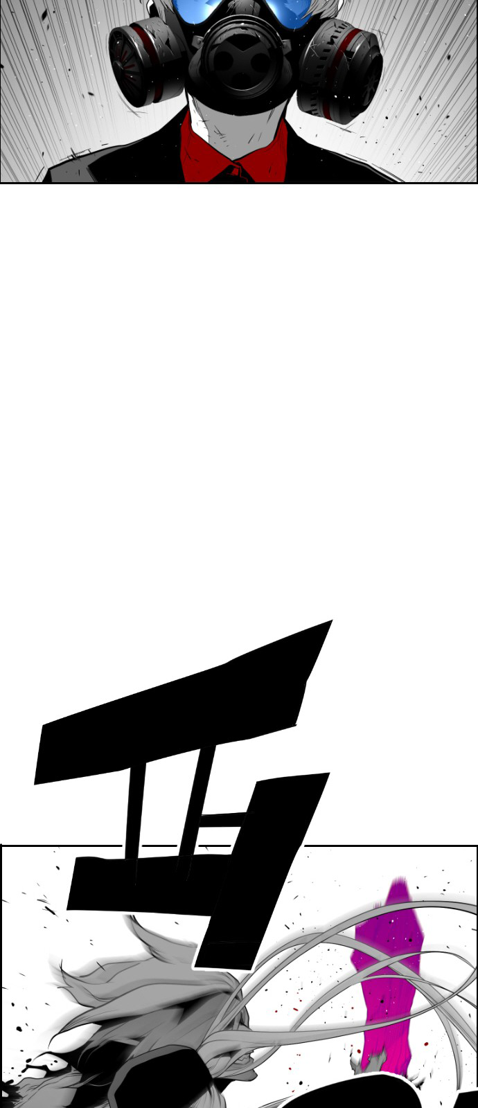 Read Terror Man (en) Manga Online