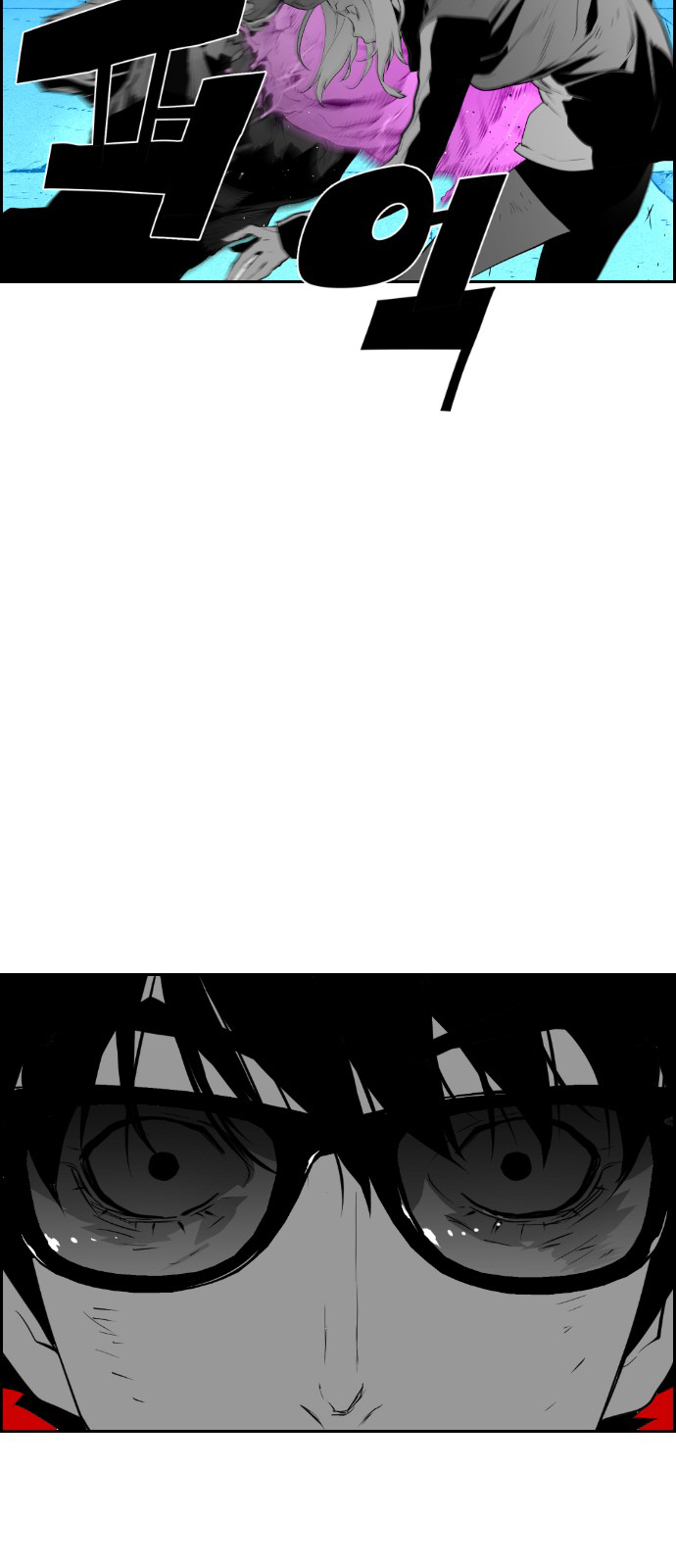 Read Terror Man (en) Manga Online