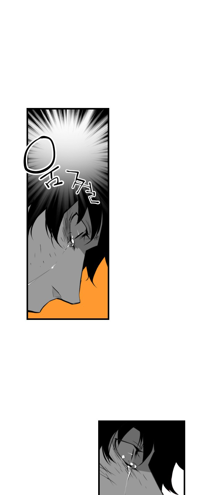 Read Terror Man (en) Manga Online