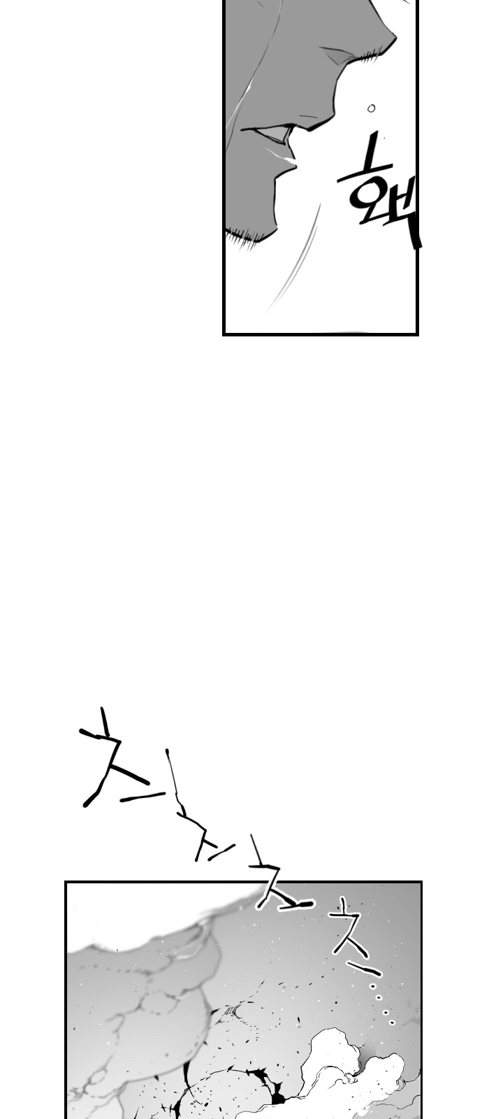 Read Terror Man (en) Manga Online