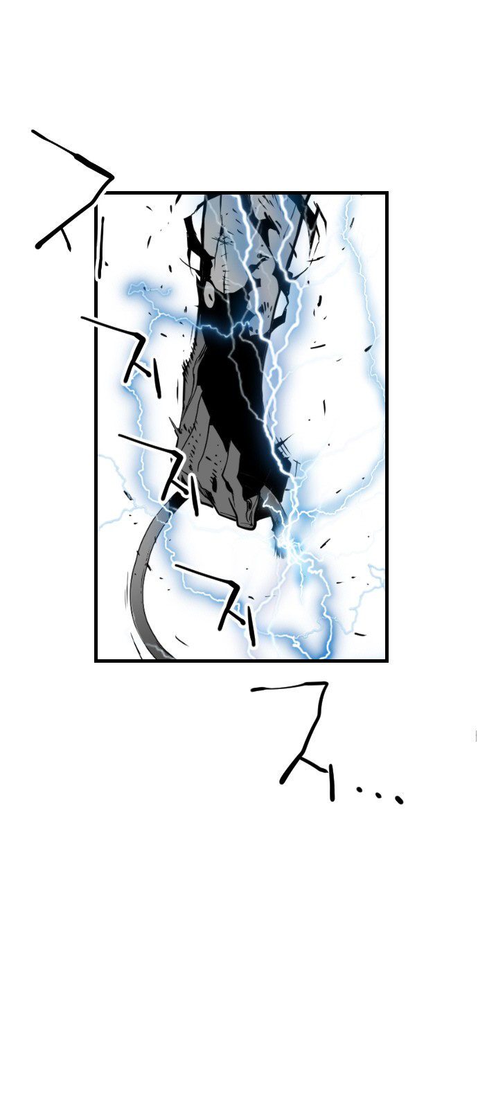 Read Terror Man (en) Manga Online