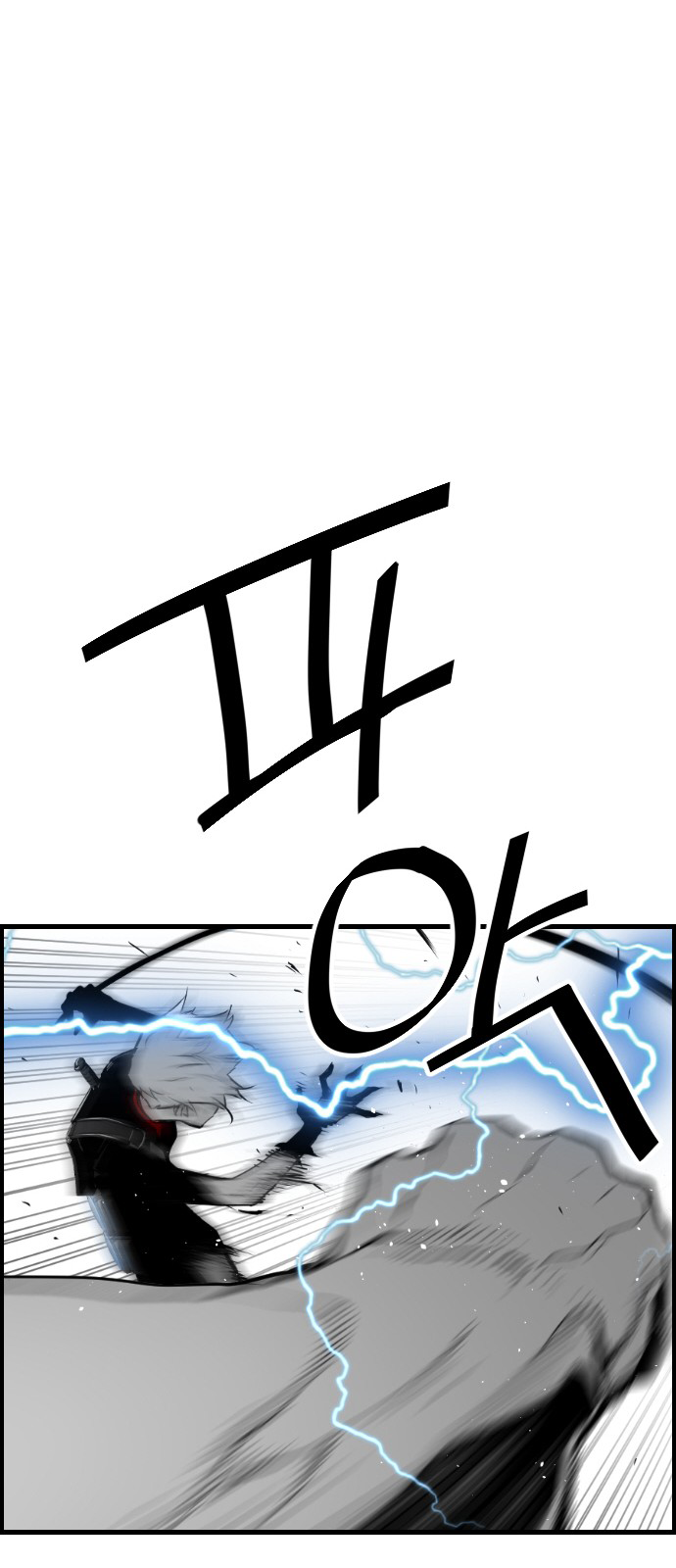 Read Terror Man (en) Manga Online