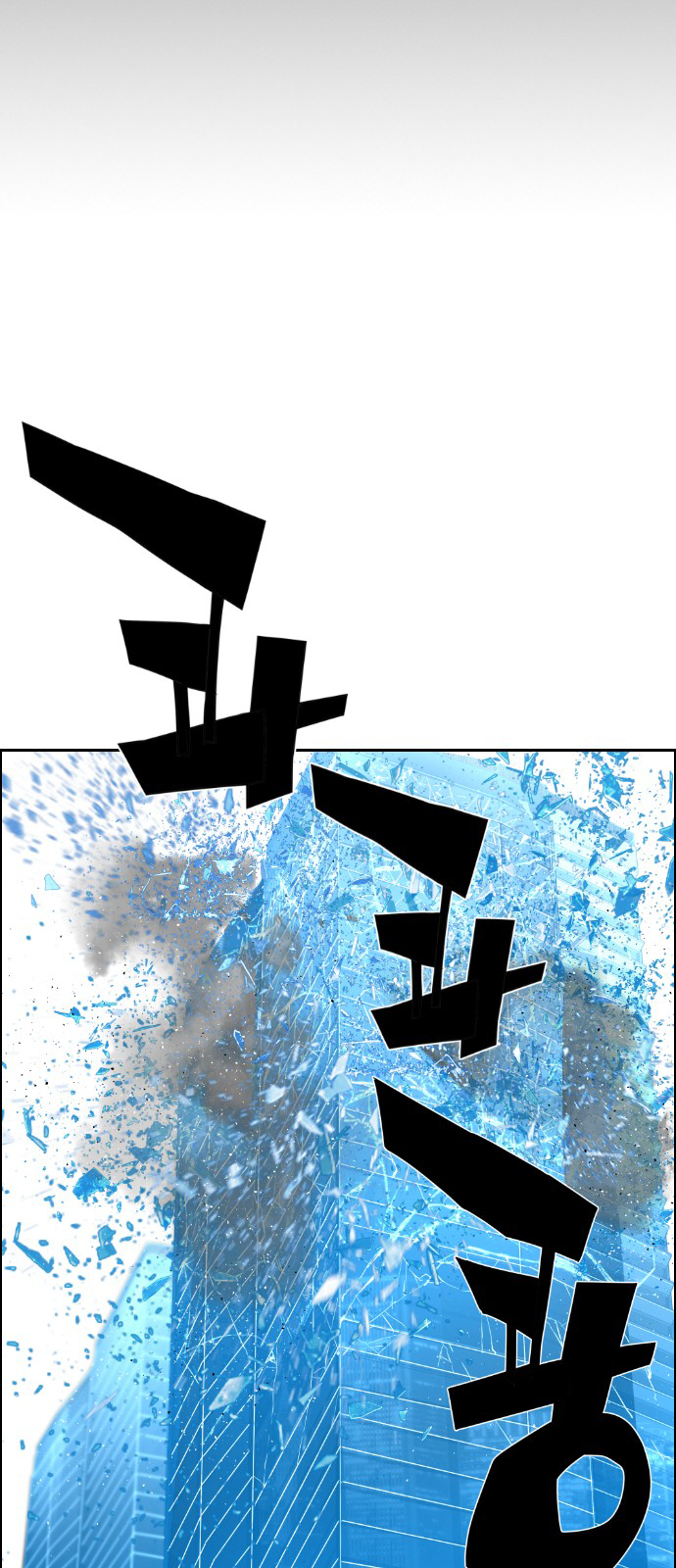 Read Terror Man (en) Manga Online