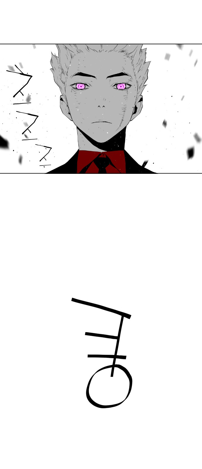 Read Terror Man (en) Manga Online