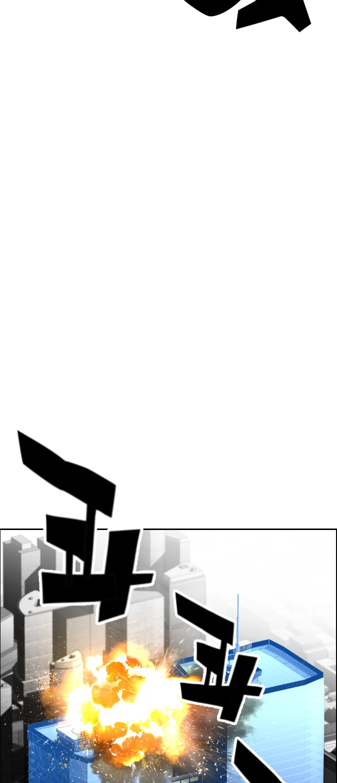 Read Terror Man (en) Manga Online