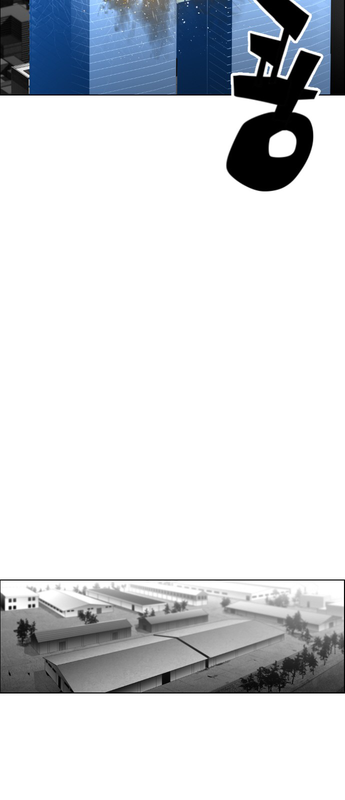 Read Terror Man (en) Manga Online