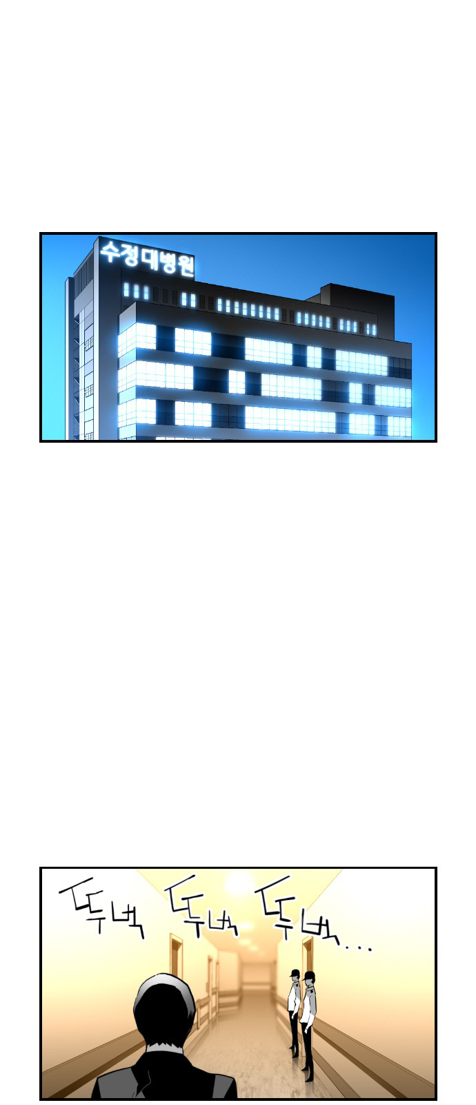 Read Terror Man (en) Manga Online