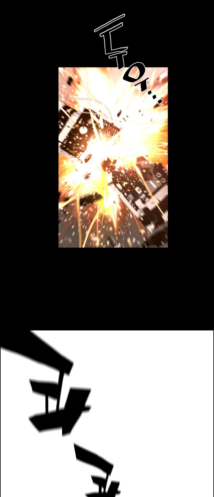 Read Terror Man (en) Manga Online